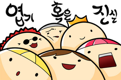 점점 지능적이고 교묘해지는 사기수법.jpg | 인스티즈