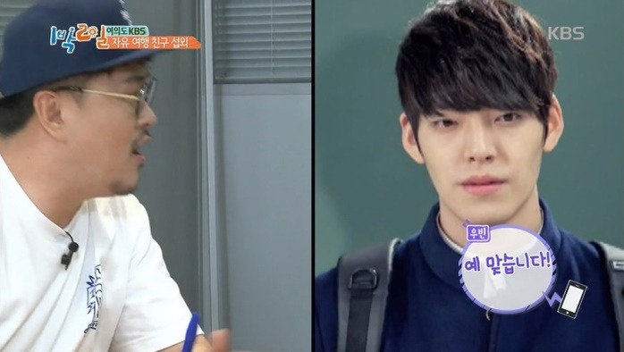 차태현에게 지인 전화 섭외를 부탁하면.jpg | 인스티즈