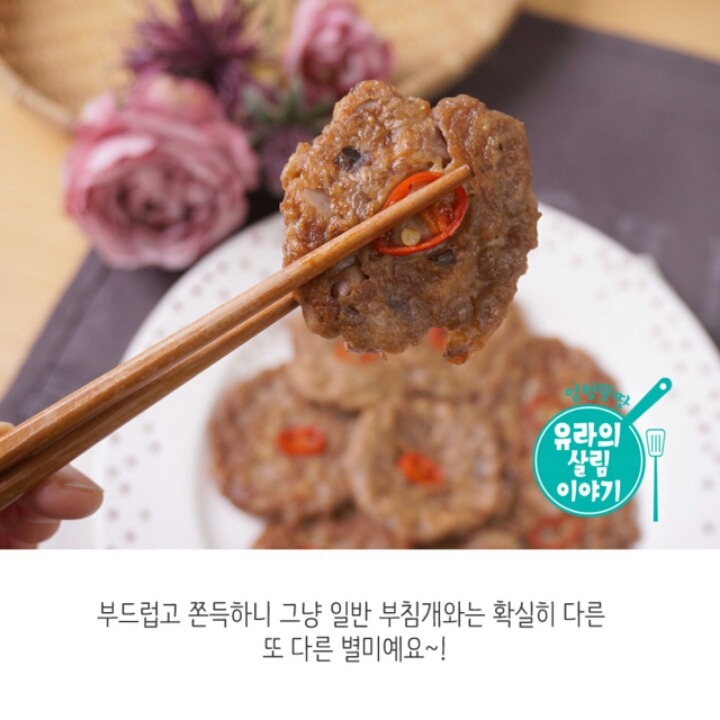 묵전 이미지