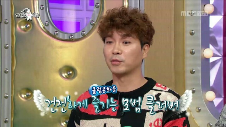 [라디오스타] 주변 연예인들에게 클럽 문의 전화 많이 온다는 박수홍 | 인스티즈