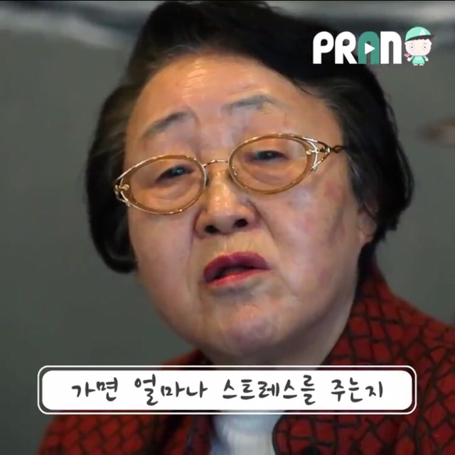 남자를 의지하는 건 내 자존심이 허락지 않아요 - 76세 비혼할머니 | 인스티즈
