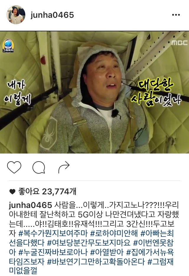 주나형 인스타 | 인스티즈