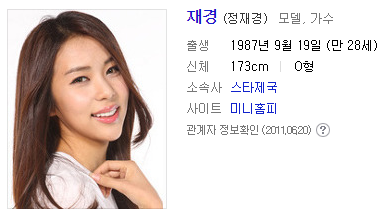 나인뮤지스 데뷔 당시.jpg | 인스티즈
