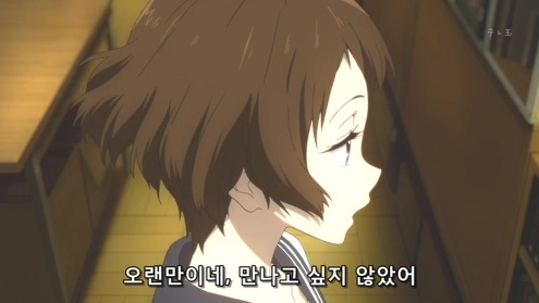 빙과에서 마야카가 호타로를 까칠하게 대한 이유 | 인스티즈