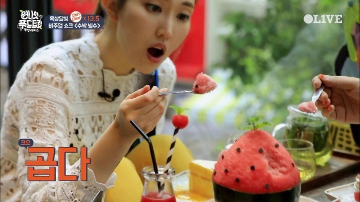 치앙마이 수박빙수.jpg | 인스티즈
