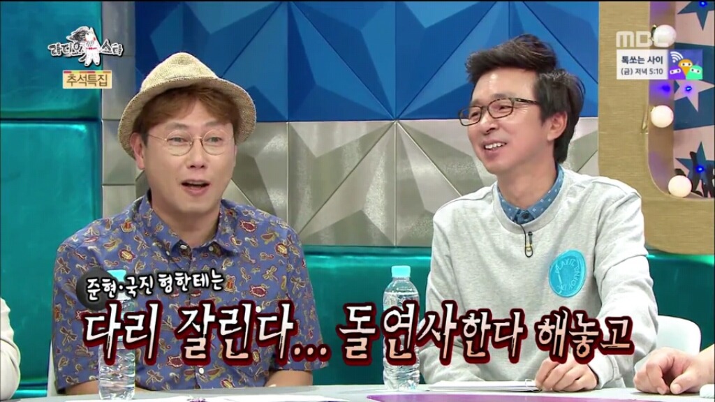 [라디오스타] 규현 혼내는 김구라 (feat.역관광) | 인스티즈