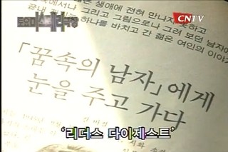 [토요미스테리극장] 그들이 사랑한 시간 -4 | 인스티즈