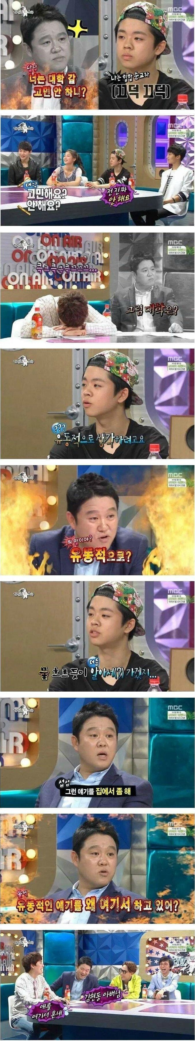 방송_중_빡침.jpg | 인스티즈