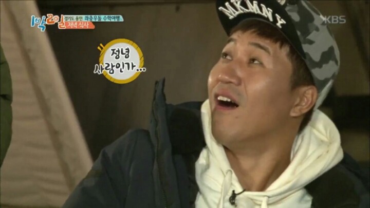 [1박2일] 먹방 찍는 김유정 | 인스티즈