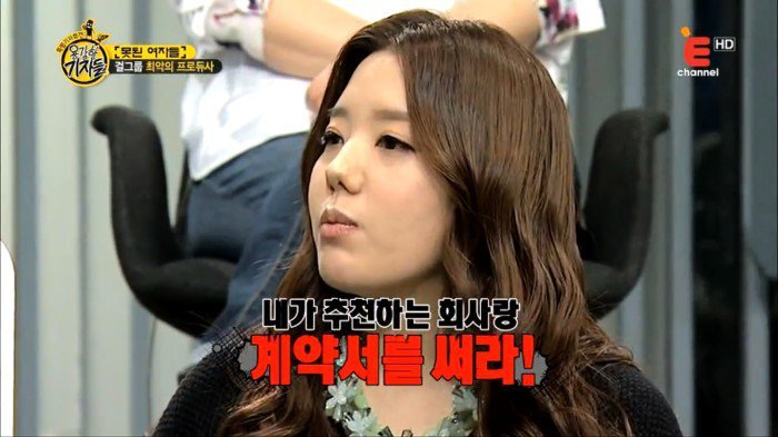 걸그룹이 해체할 수 밖에 없던 이유.jpg | 인스티즈