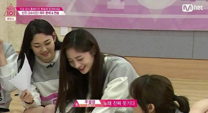 [프로듀스101] 24시간 각나라 출연진들 반응 | 인스티즈