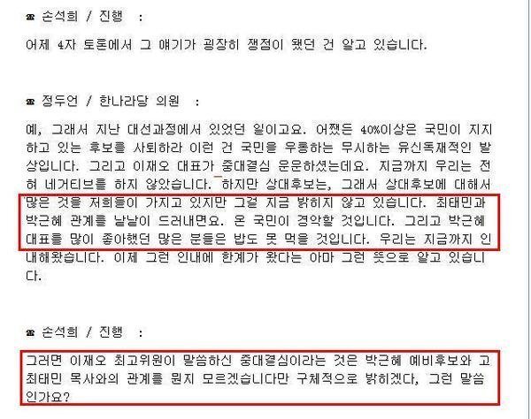 모든 걸 다 알고 있었던 .. | 인스티즈