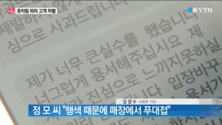 수입차 보러가는 고객 옷차림 차별 | 인스티즈