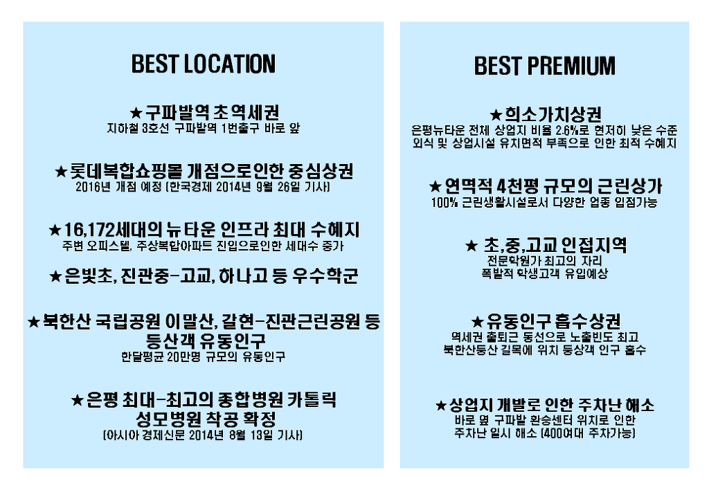 메트로PC방 이미지