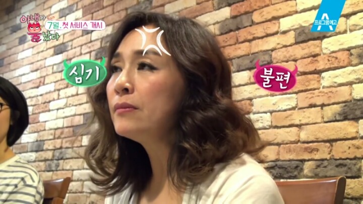 박해미가 생각하는 최고의 남편감 | 인스티즈