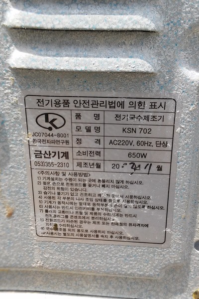 웅진정수기 이미지