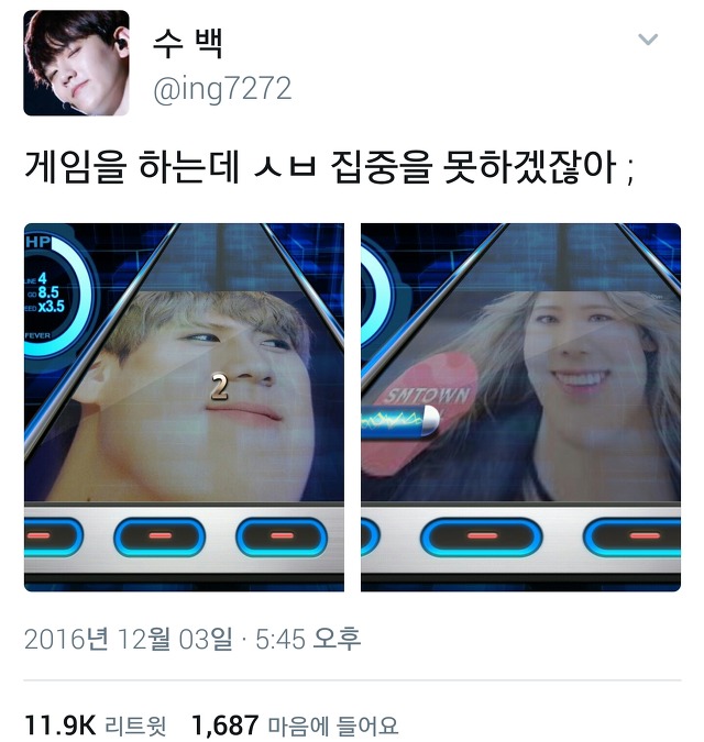  다시 돌아온 트위터 아무말대잔치33333.twt | 인스티즈