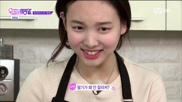 임나연이 히무라 켄신인 이유 | 인스티즈