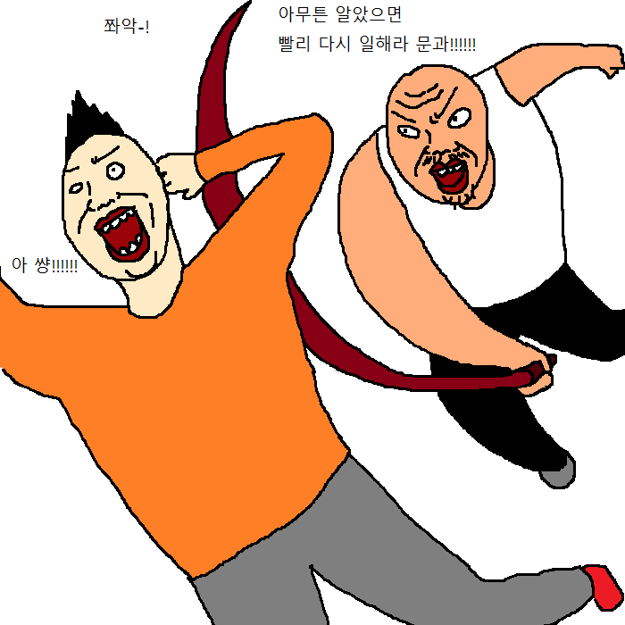 문과생이 이삿짐센터에서 알바하는 만화 | 인스티즈