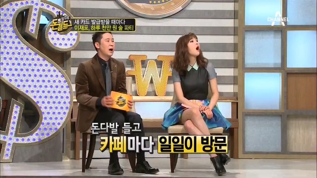 카드때문에 발목잡혔던 이재포.jpg | 인스티즈