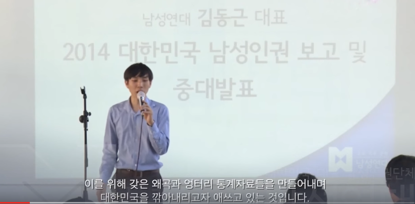 여성부의 진실 (통계 속이기) | 인스티즈