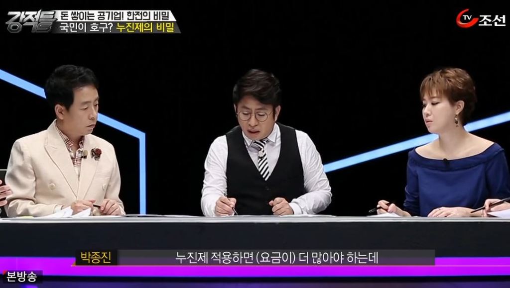 에어컨을 냉방이 아닌 제습으로 하면 전기요금이 적게나온다? | 인스티즈