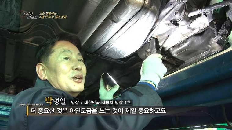 헬조선 기업의 흔한 내수차별 | 인스티즈