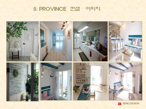 리노디자인 이미지