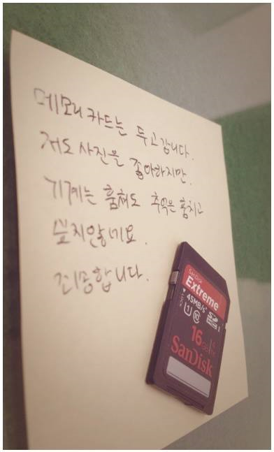 감성도둑 | 인스티즈