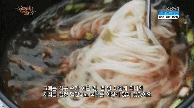 먹방계 레전드는?.gif | 인스티즈