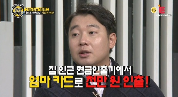 시그널에서 다뤄줬음하는 청주 물탱크 살인사건 | 인스티즈