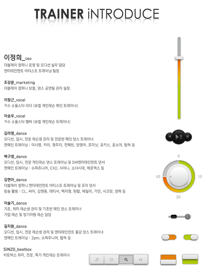 더블제이컴퍼니 이미지