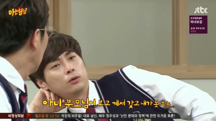 [아는형님] 케이블 설치 안해서 JTBC 못 본다는 민경훈 | 인스티즈