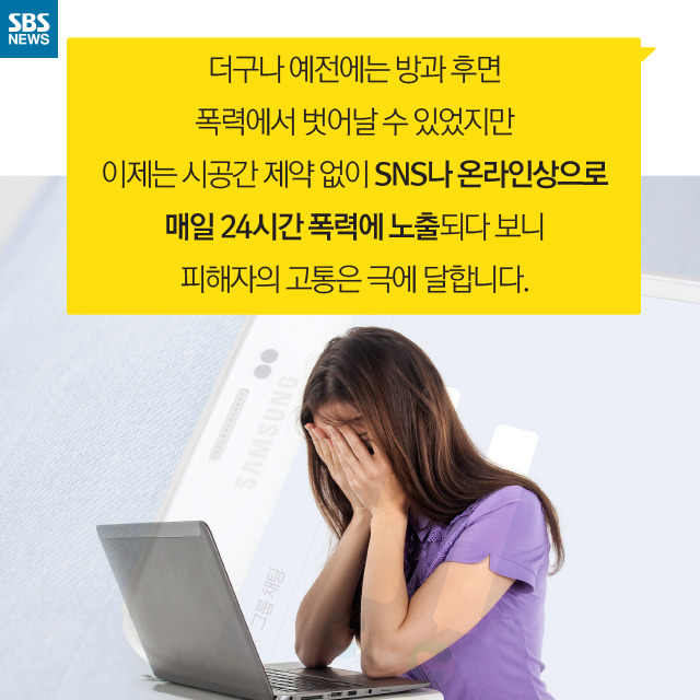  보이지 않는 폭력 | 인스티즈