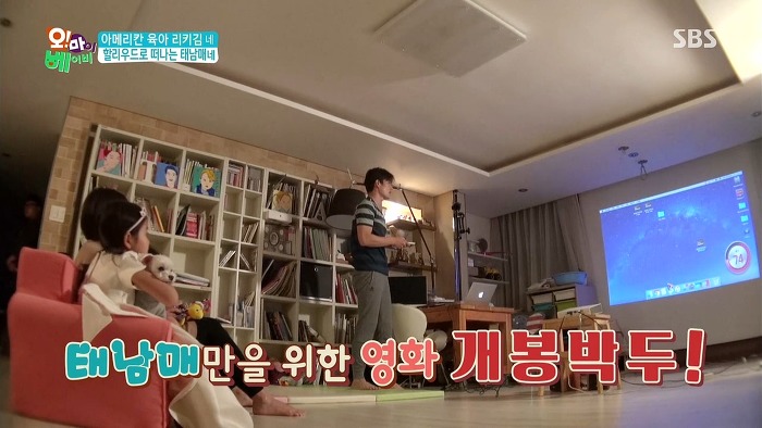 [오마이베이비] 처음이자 마지막으로 오마베 보는 태남매(굿바이 태남매).jpg | 인스티즈
