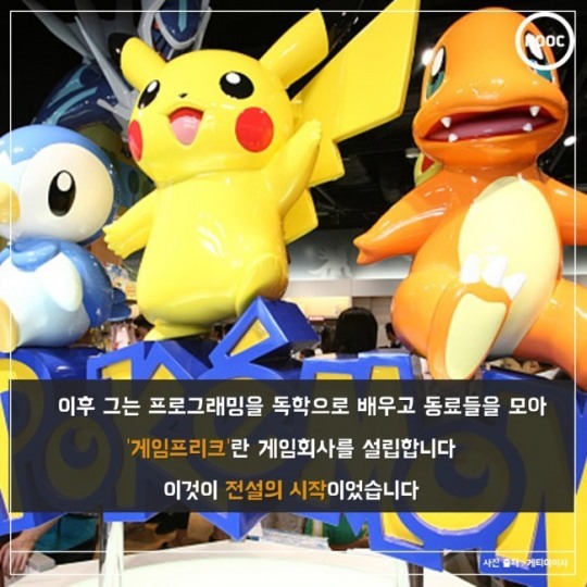 포켓몬의 아버지...jpg | 인스티즈