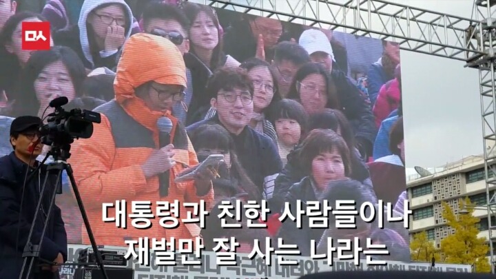 오늘자 초등학생 사이다 | 인스티즈