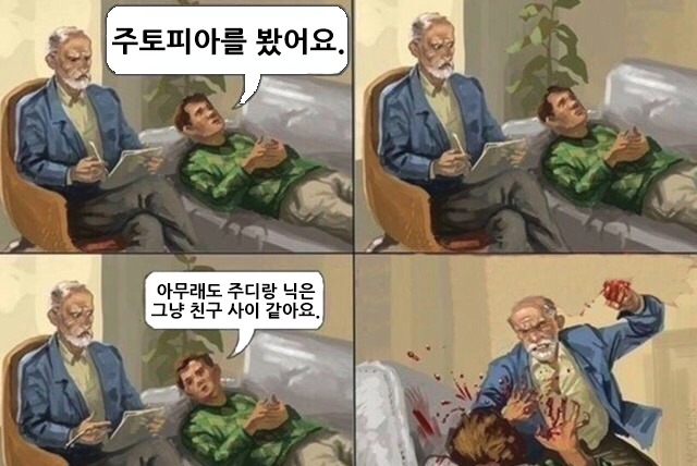 주토피아를 봤어요.jpg | 인스티즈
