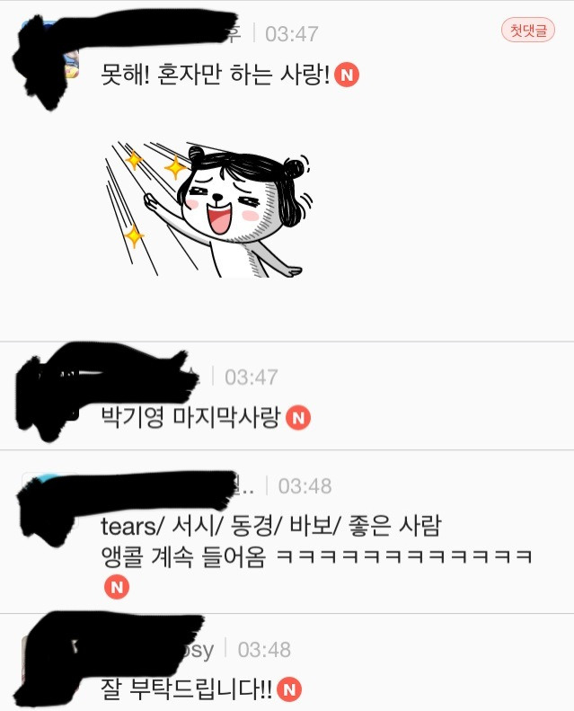 여시노래방 이미지