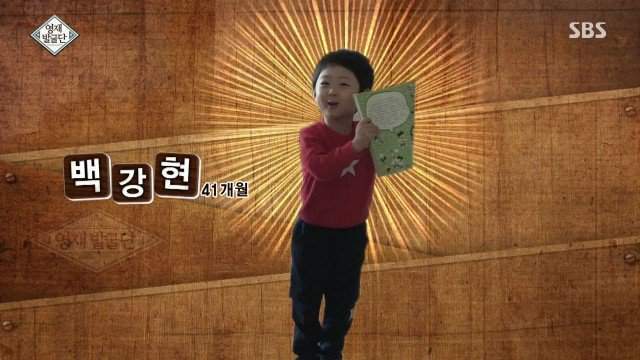 41개월 수학천재 강현이.JPG | 인스티즈