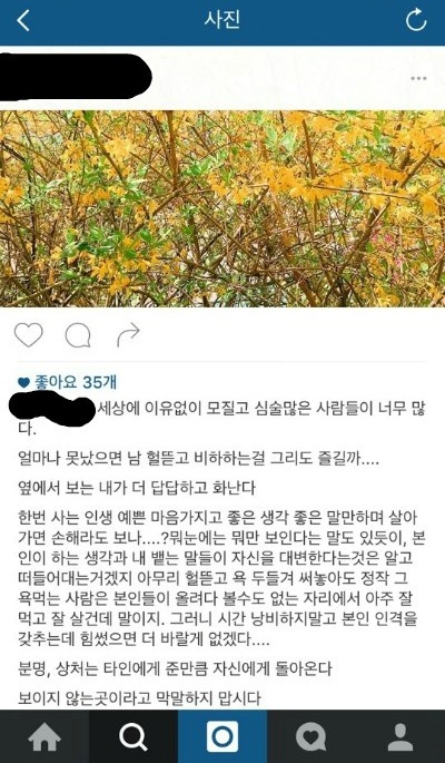 오해는 풀고가자~! 장수워이때매 열받은 사람 드루와 드루와 | 인스티즈