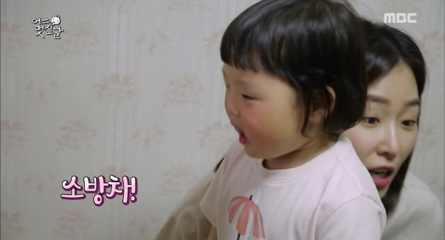 [무한도전] 낱말카드 놀이중 확고한 취향드러난 5살 채희.jpg | 인스티즈