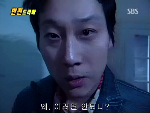 반전드라마 베스트 에피소드 위험한 독신남 完 | 인스티즈