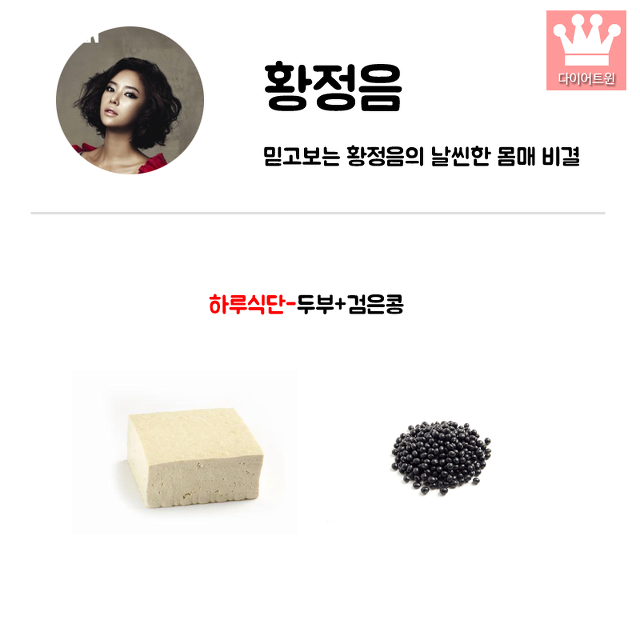 여성에게 극단적인 다이어트,거식증을 유도하는 한국 언론사들 | 인스티즈
