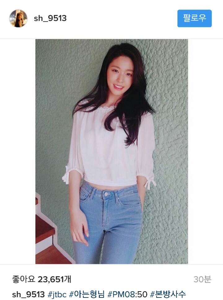 방금자 설현 인스타 업뎃 | 인스티즈