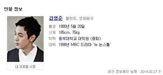 이알아 | 인스티즈