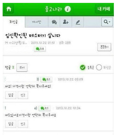 다파네 이미지