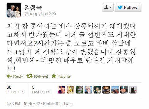 문재인 대통령 의문의 1패.JPG | 인스티즈
