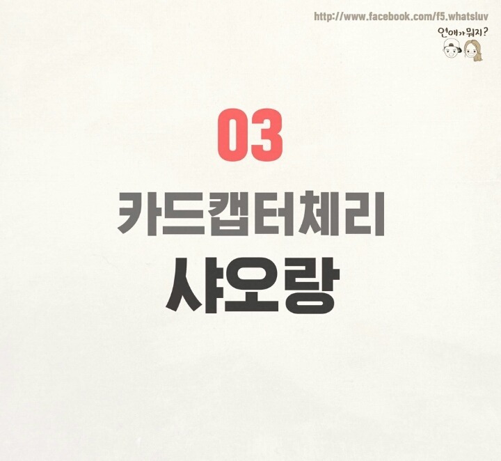 90년도생 여자들의 첫사랑 모음.jpg | 인스티즈