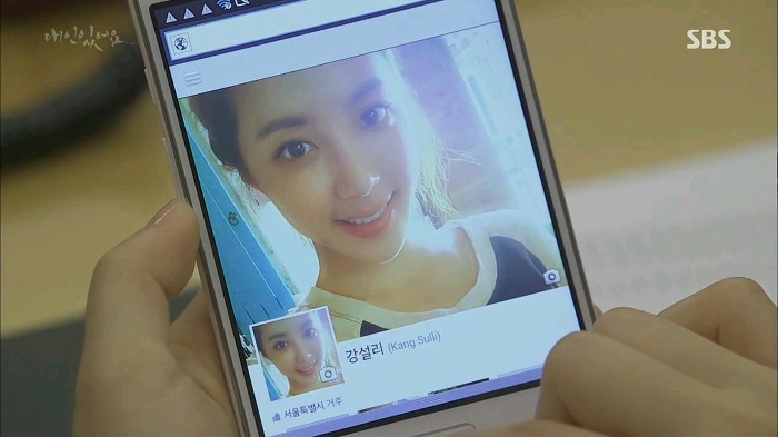 [드라마애인있어요] 흔한 불륜아닌 사랑이야기 2화(5) | 인스티즈